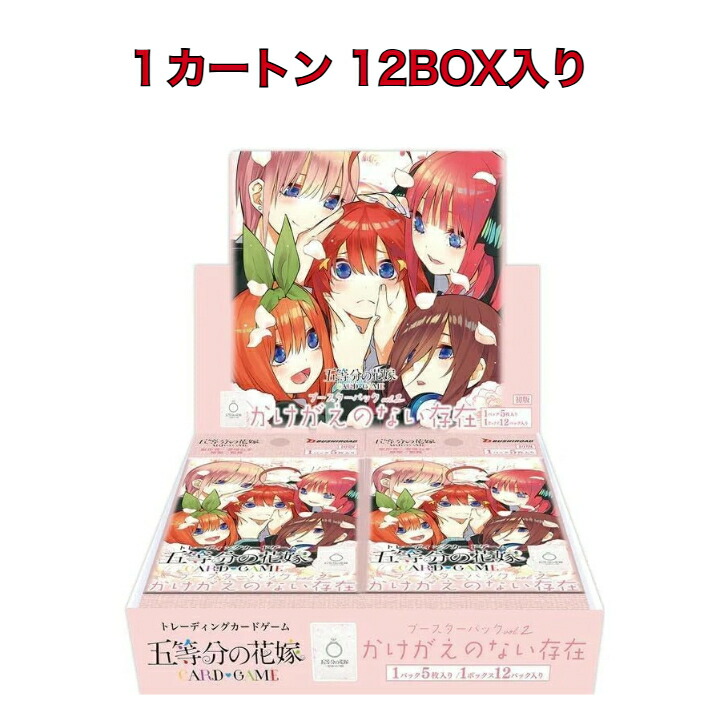 五等分の花嫁　カードゲーム　6BOX シュリンク付き　未開封 五等分の花嫁 カードゲーム 6BOX シュリンク付き 未開封