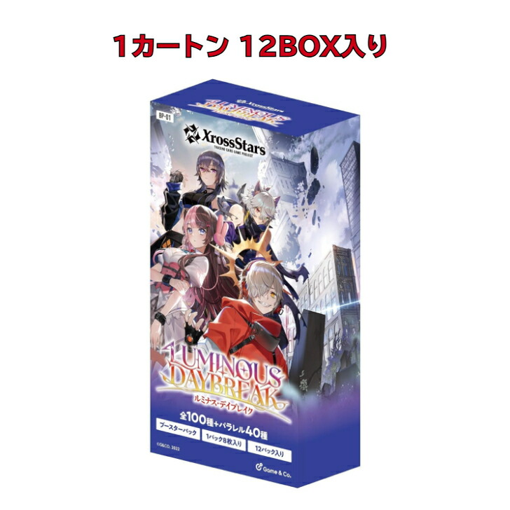 Cross Stars 8Box分96パック新品未開封 Cross Stars 8Box分96パック新品未開封 新品即納』{TCG} (BOX) Xross