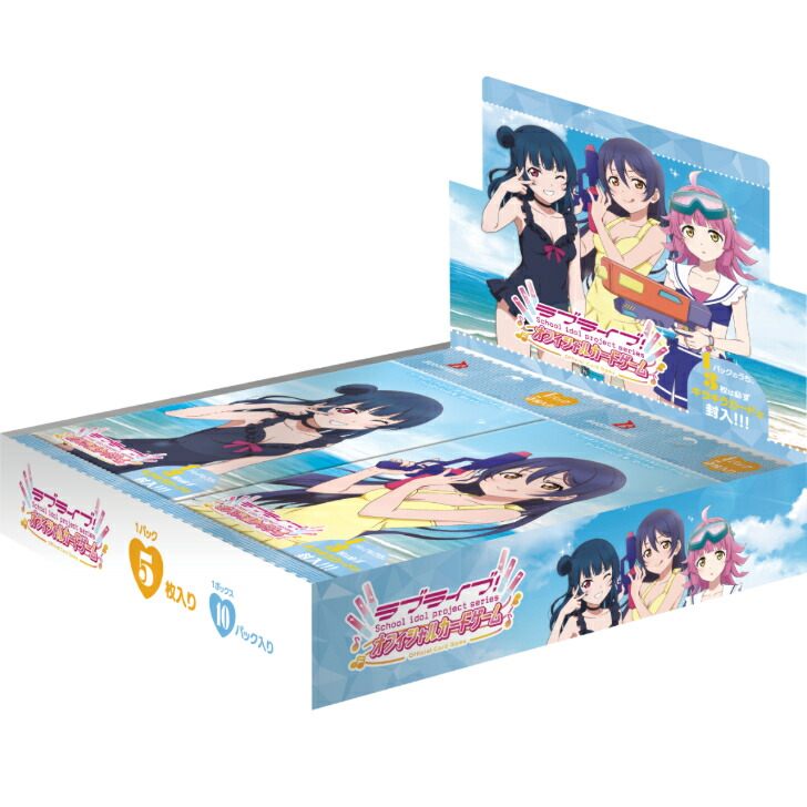J*b様 ラブライブカードゲーム　プロモ　セット ラブライブ！シリーズ オフィシャルカードゲーム』 「ブースター