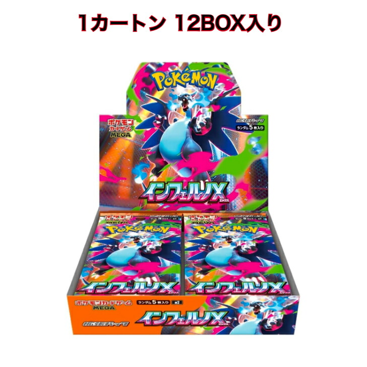 楽天市場】【4BOXセット】ポケモンカード ナンジャモ プレミアム