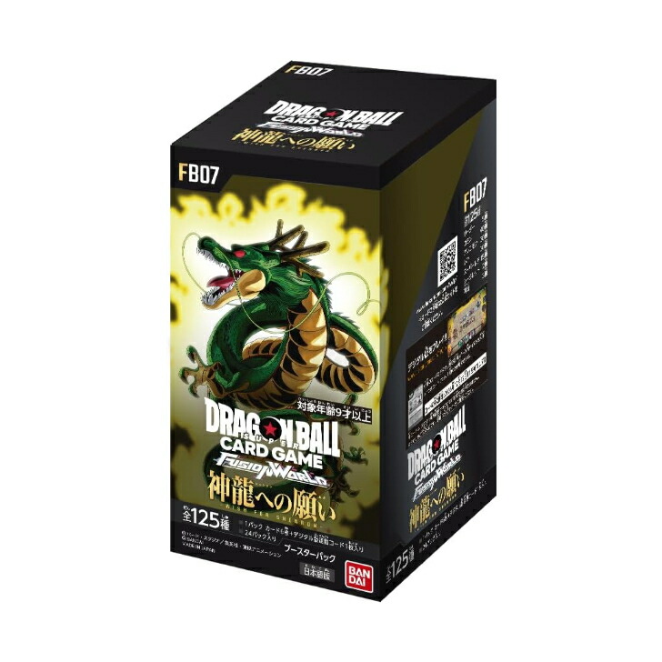 楽天市場】ドラゴンボールスーパーカードゲーム フュージョン