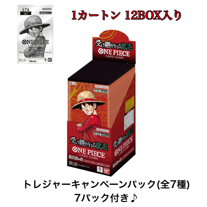 楽天市場】【数量限定】ONE PIECEカードゲーム 3周年