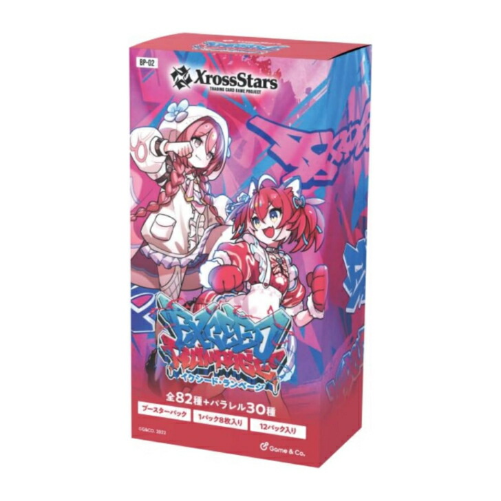 xrossstars クロススターズ ルミナスデイブレイク　カートン Amazon.co.jp: 【未開封カートン】Xross Stars（クロススターズ