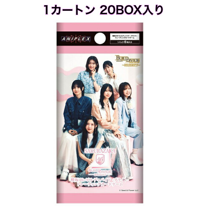 ビルディバイド トレーディングカード サイン入り 3枚セット ビルディバイド トレーディングカード サイン入り 3枚セット
