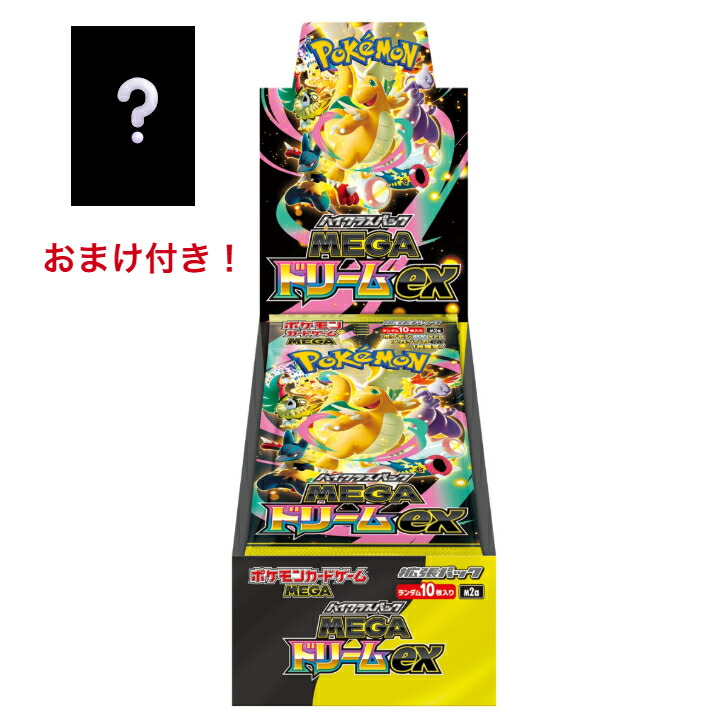 ポケモンカード　シュリンク付きBOX12セット ポケモンカードゲーム ポケモンカード151 BOX シュリンク付き 新品 未