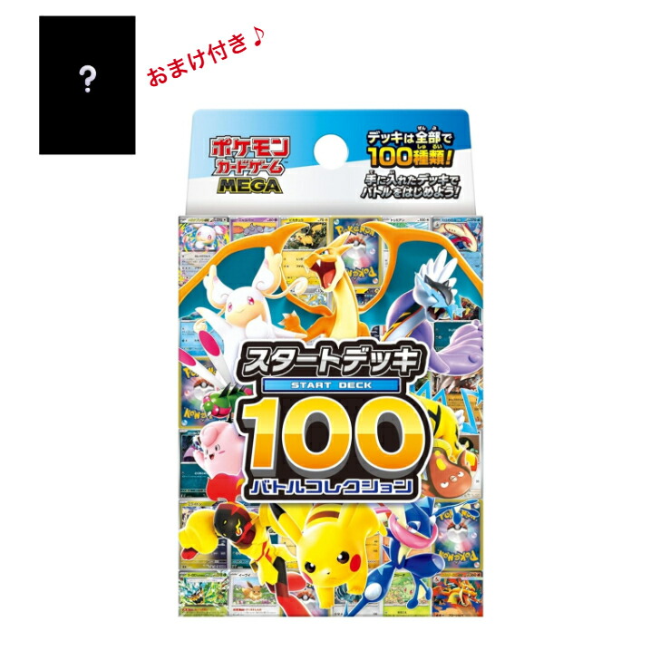 楽天市場】ポケモンカードゲーム PK-XYH-011 タブンネEX メガバトル