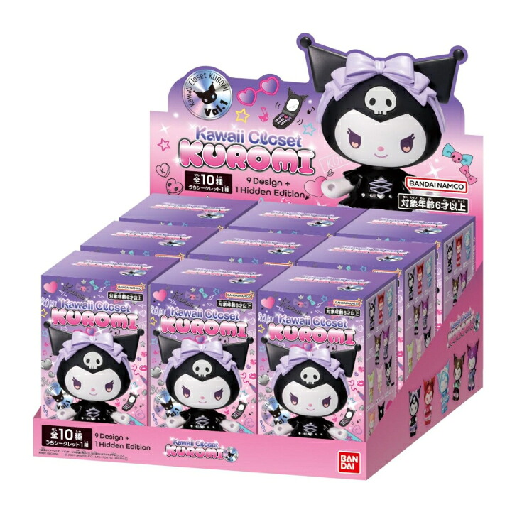 Kawaii Closet KUROMI 音の大きさ.1 サンリオキャラクターズ BOX 9個入り口・入口 バンダイ