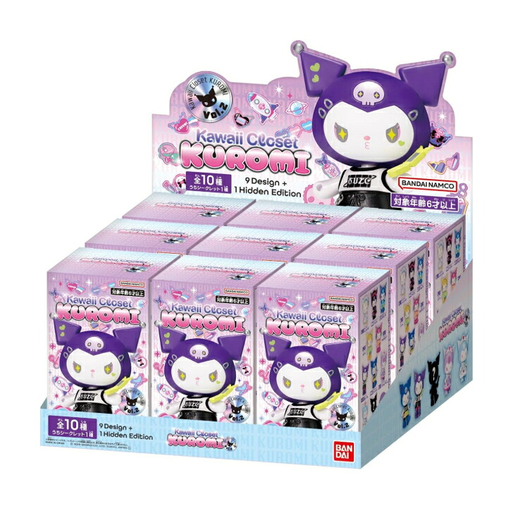 Kawaii Closet KUROMI 音の大きさ.2 サンリオキャラクターズ BOX 9個入り口・入口 バンダイ