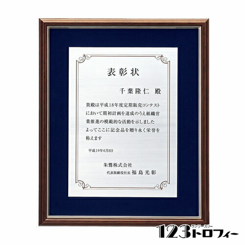 木製額 84J69-02B ★高さ277mm