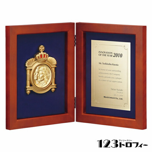 木製ブック型楯 84J66-02C ★高さ200mm