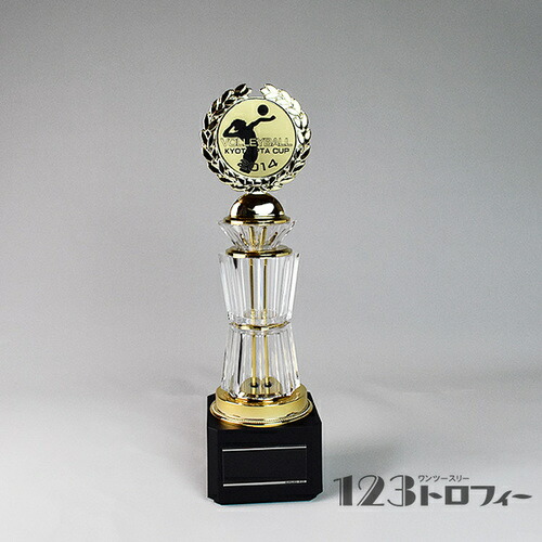 楽天市場 オリジナルデザインができるトロフィー Trz 2338b 高さ303mm B23 記念品と表彰用品の123トロフィー