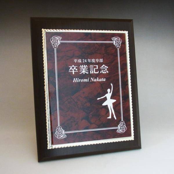 超人気高品質 デザイン保管 Lサイズ オーダーメイドデザイン作成お任せください レッド 飾枠付ダークオーク マーブルプレート ｍｄｆ表彰楯 記念楯 73dkdd15 Frame Ssvred Gomez Cr