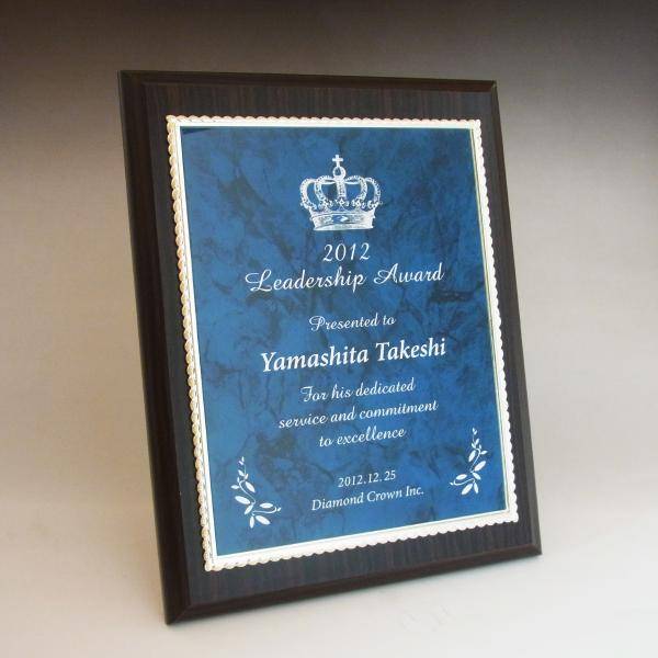 飾枠付黒檀 マーブルプレート デザイン保管 ホビー ｍｄｆ表彰楯 記念楯 Lサイズ ブルー ブルー デザイン料 文字彫刻料無料のオーダーメイド表彰盾 飾枠付黒檀 マーブルプレート 社内表彰やスポーツ大会 文化大会のオリジナル表彰状として表彰式で ゴルフコンペでのご