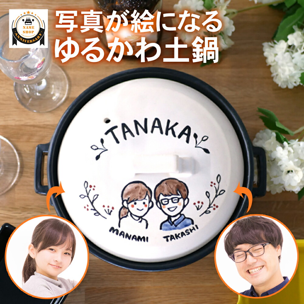今年は5月10日♪母の日差し上げ物特集！