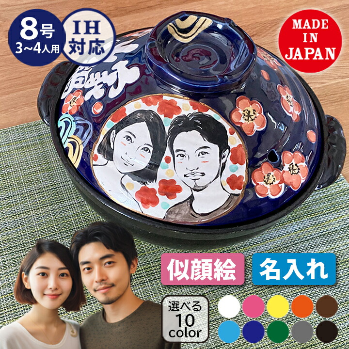 今年は5月10日♪母の日差し上げ物特集！