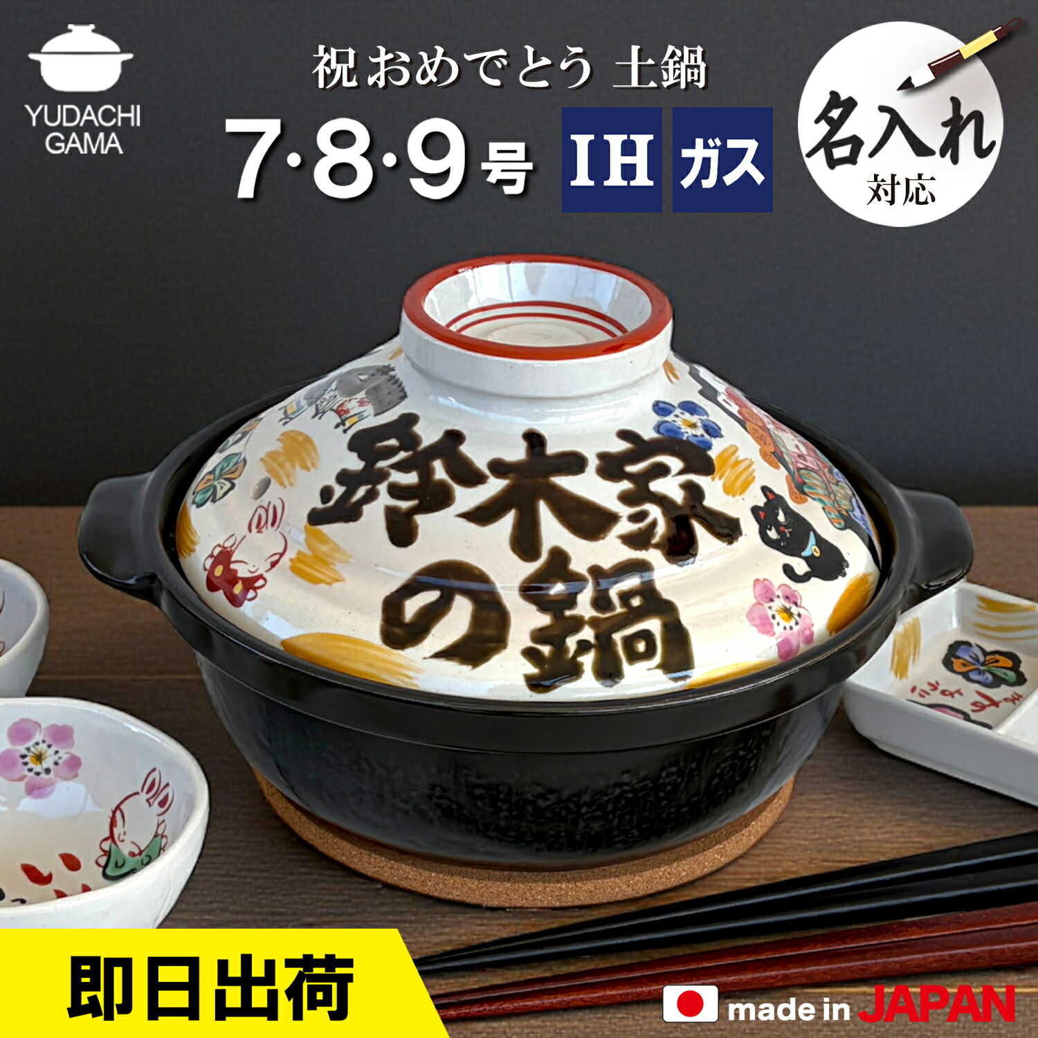 楽天市場】スーパーセールポイント10倍 結婚祝い 新築祝い プレゼント