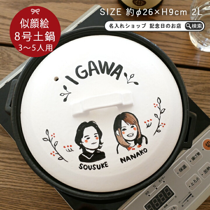 今年は5月10日♪母の日差し上げ物特集！