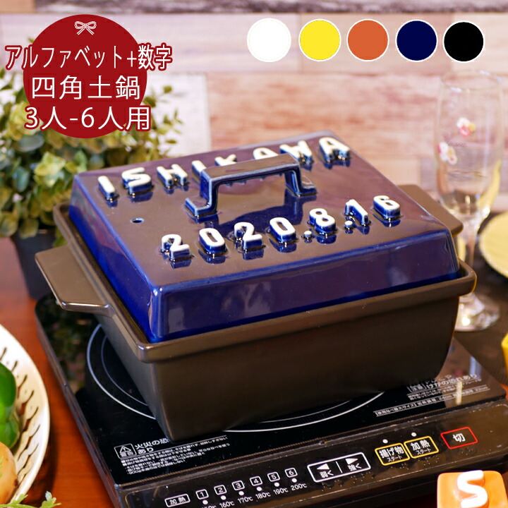 今年は5月10日♪母の日差し上げ物特集！