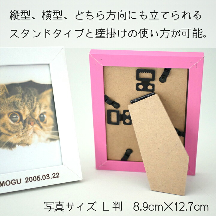 送料無料 ペット プリント メモリアル 名入れ フォトフレームセット 小 メモリアルグッズ お写真と名前と日付が入るメモリアルボトル