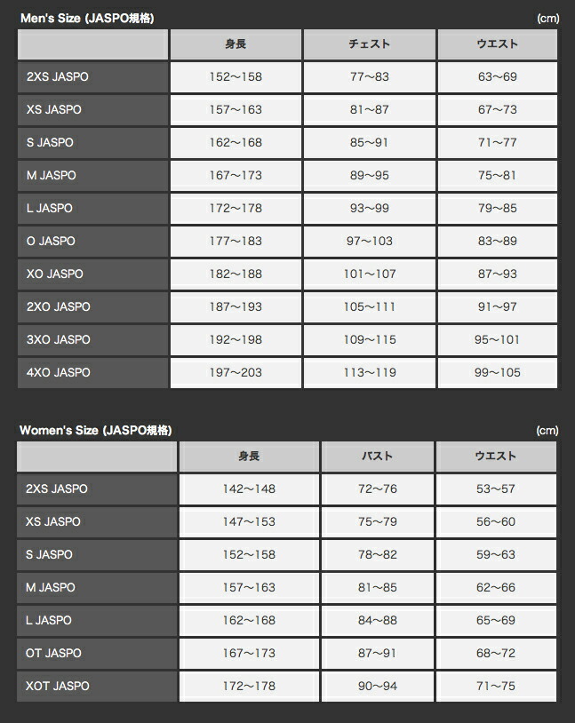 トップ100アディダス レディース サイズ 人気のファッション画像