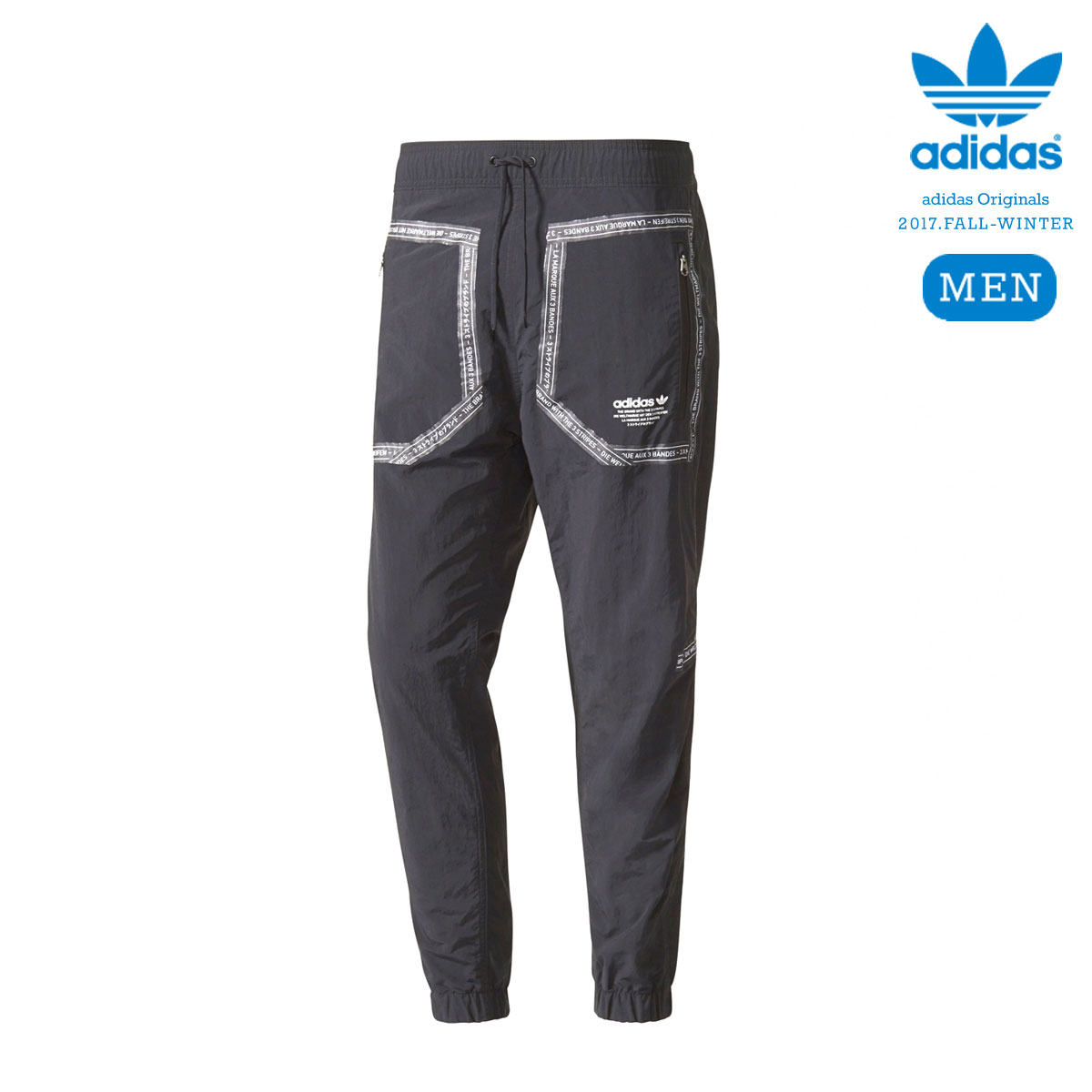 track pants nmd