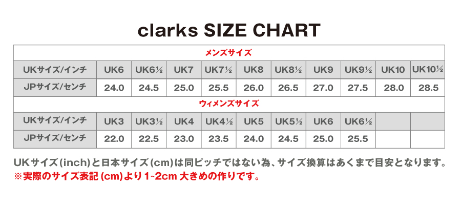 clarks size guide
