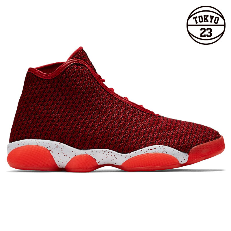 nike jordan horizon