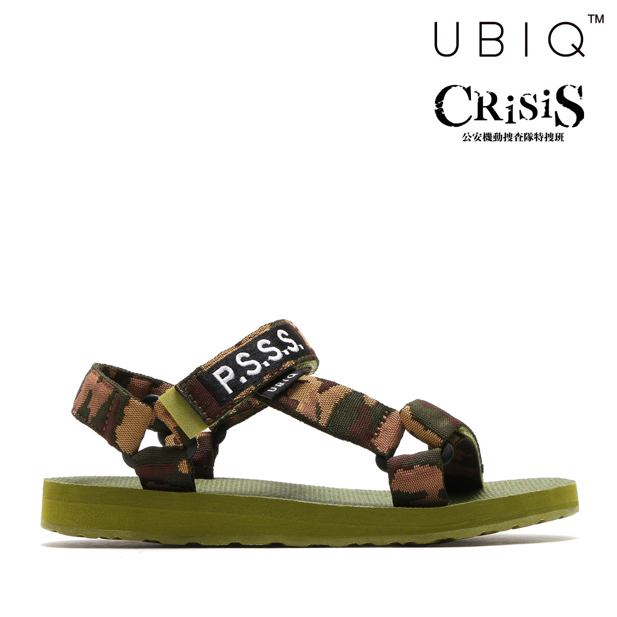 楽天市場 Ubiq X Crisis Military Sandal ユービック クライシス ミリタリー サンダル Olive Camouflage メンズ レディース サンダル ドラマ 17su S Kinetics