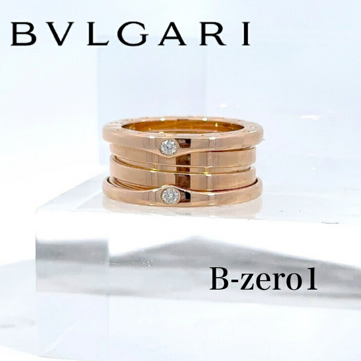 楽天市場】【中古特価】 ブルガリ BVLGARI B-zero1 リング 750 YG WG 銀座限定 #50 9.6g : ジュエリーキネヤ