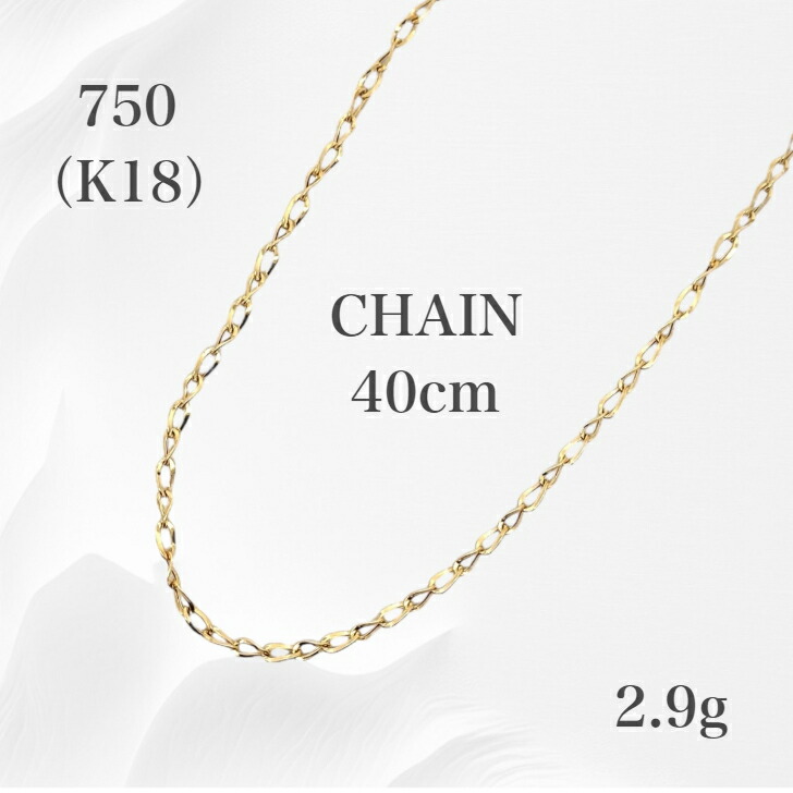 【楽天市場】750 チェーンデザイン 40cm 2.9g ネックレス：ジュエリーキネヤ