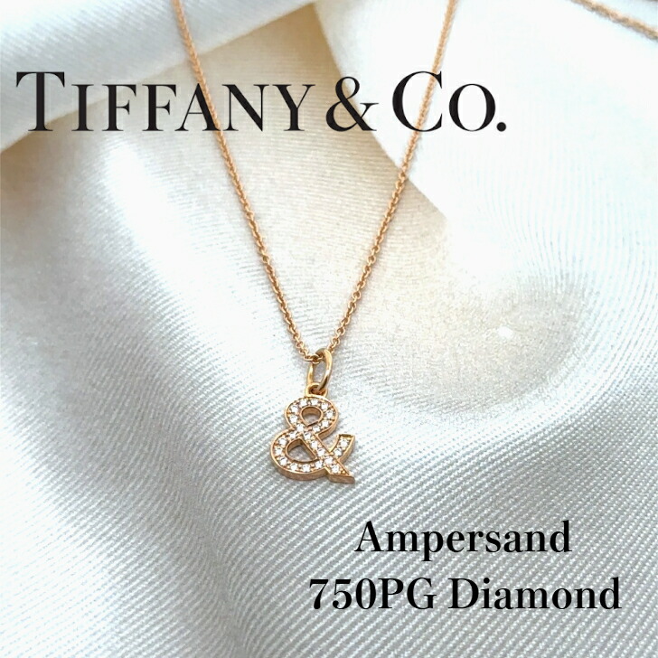 TIFFANY&CO.【希少】モンタージュペンダントトップ　シルバー imgrc0128253899.jpg