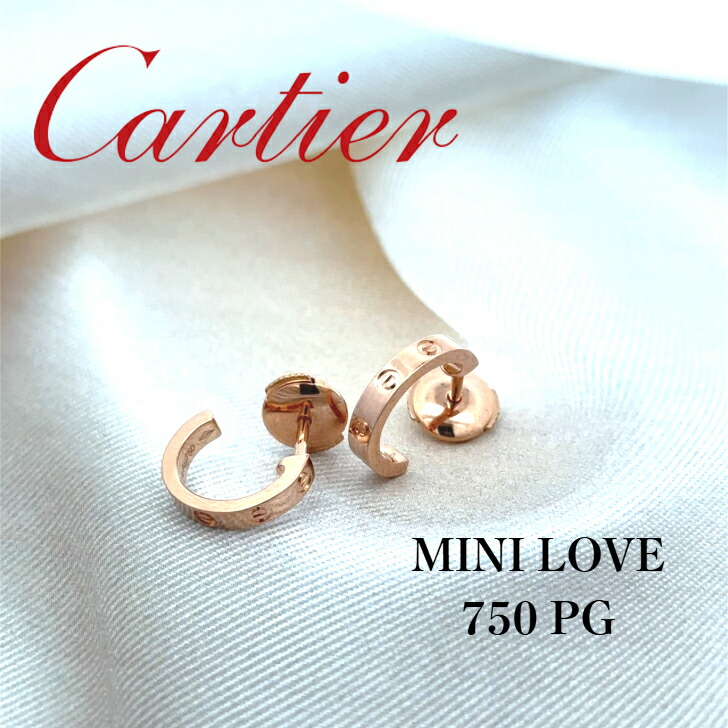 楽天市場】カルティエ ピアス K18WG ミニラブピアス 片方のみ