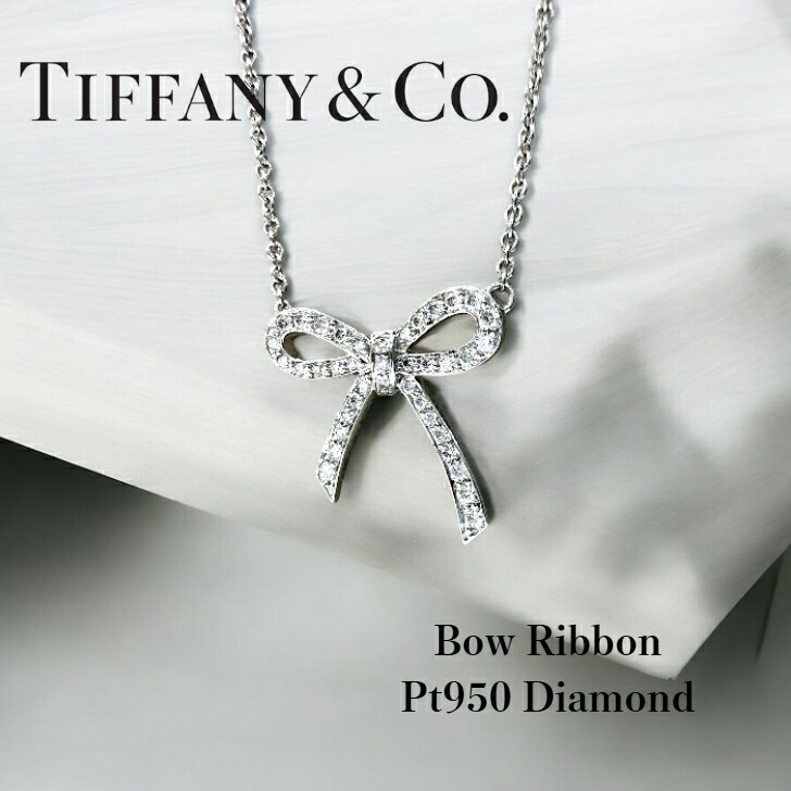 ◆VINTAGE◆【Tiffany & Co】ボウ*ダイヤ*ネックレス*ラージ 楽天市場】【美品】ティファニー TIFFANY ボウ ネックレス