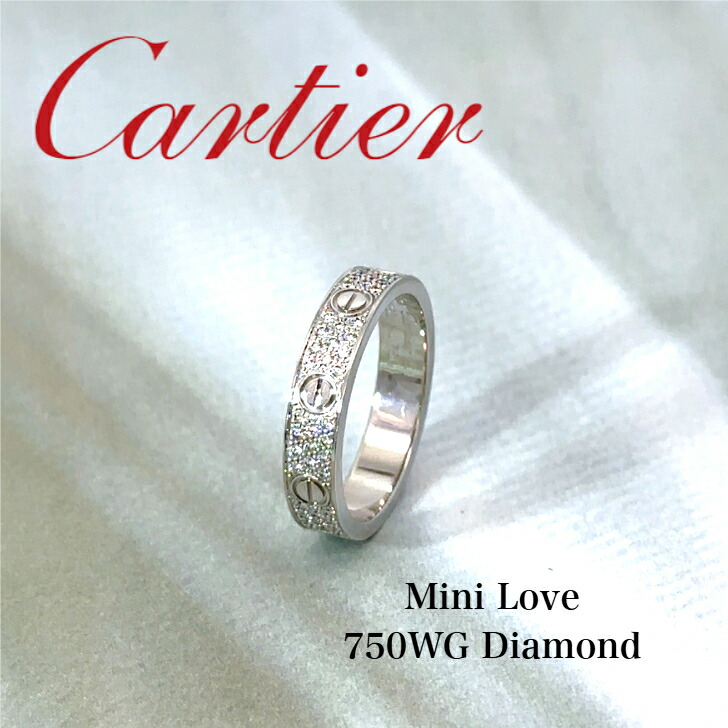 カルティエ ミニラブ リング 750WG 63号 4.2ｇ カルティエ ミニラブ リング 750(WG) 4.0g 54 一部打痕 B4049654