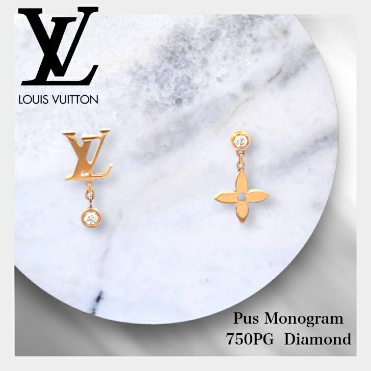 正規品LOUIS VUITTON ストラス プラネット　惑星ピアス 正規品LOUIS VUITTON ストラス プラネット 惑星ピアス 岩田剛典さん