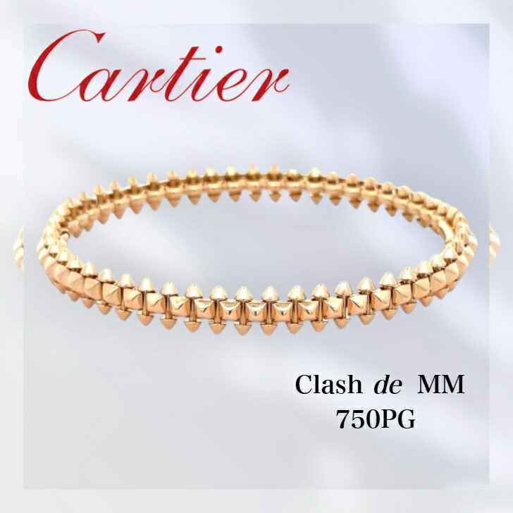 【中古特価】 Cartier カルティエ クラッシュドゥカルティエ MM バングル 750 PG 41.9g #19 メーカー仕上げ済み|ジュエリーキネヤ