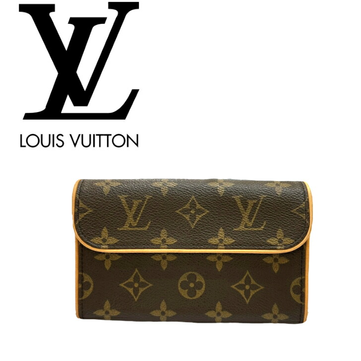【中古美品】LOUIS  VUITTON  ルイヴィトン  モノグラム  ポシェット・フロランティーヌ  ベルトバッグ  M51855