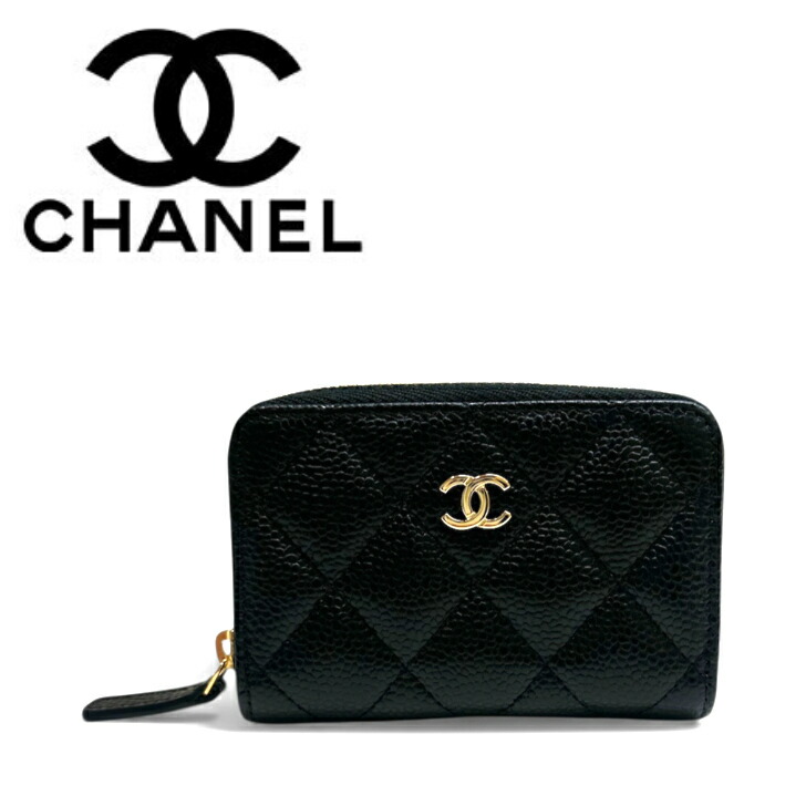 楽天市場】CHANEL クラシック ジップ コインパース キャビア