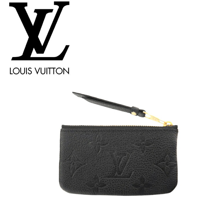 【中古美品】ルイヴィトン LOUIS VUITTON ポシェット・クレ モノグラム アン工業プラント コインケース 御釣り入れ 足懸かり入れもの 黒いこと
