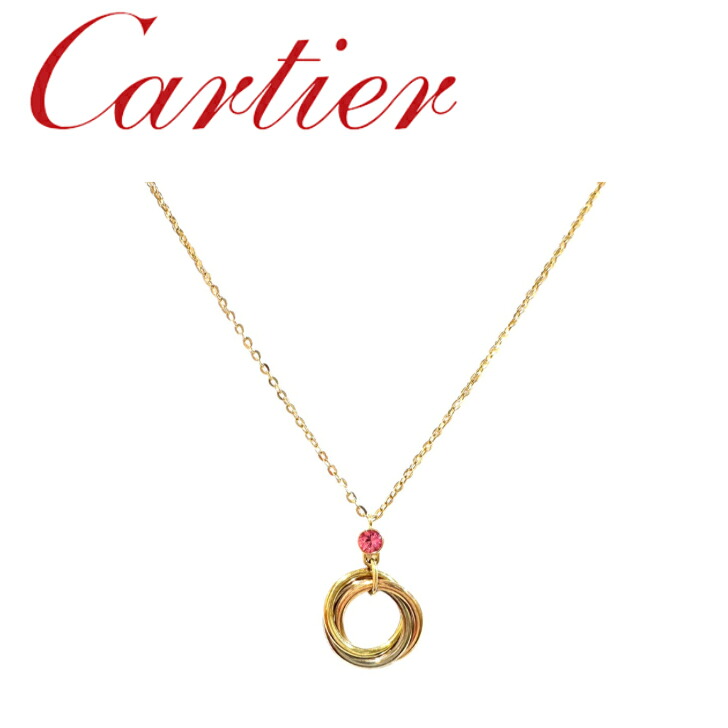 【中古特価】 Cartier カルティエ トリニティ ネックレス 750 スリーカラー ピンクサファイア 40cm 2.5g|ジュエリーキネヤ