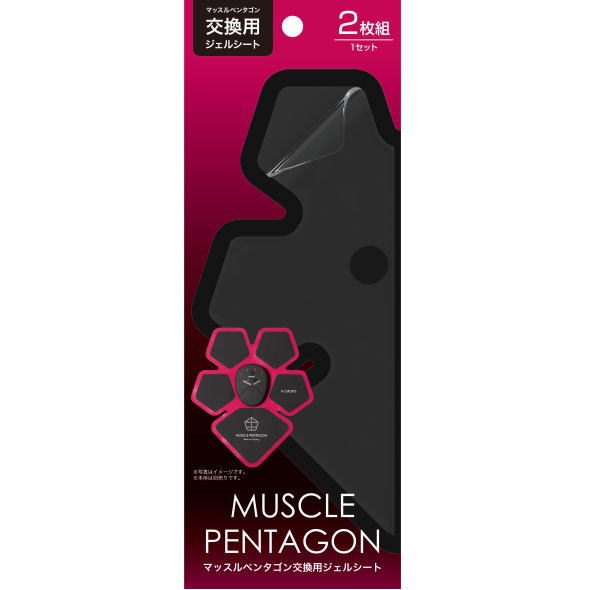 楽天市場】【純正 2枚】マッスルペンタゴンダブルエクサ交換用
