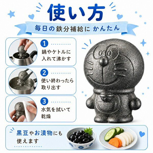 クーポン配布中!】在庫あり!!【メール便送料無料】鉄玉子 南部鉄玉