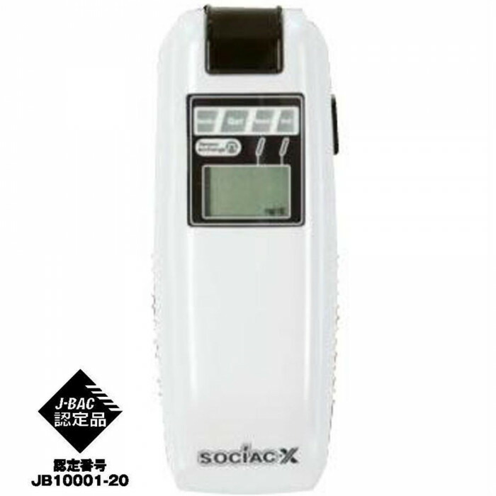 【クーポン券別れ別れ中!】【貨物輸送無料】NEWソシアックX SC-202 気違い水さがし当てる器 気違い水チェッカー セルフ読み合わせる さがし当てる SOCIAC 御機嫌評価 呑む 動かす １番ウッド お役目 新遣って行く