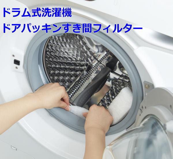 楽天市場】【クーポン配布中!】在庫あり!!【送料無料】ドラム式洗濯機 