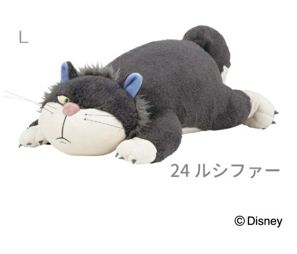 楽天市場】残り在庫わずか 再入荷なしのお品 ディズニー シンデレラ