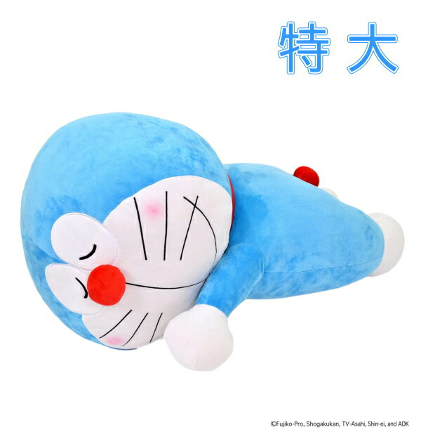 楽天市場】[ジェラート ピケ] ドラえもん【Sleep】 抱き枕 PSGG254802