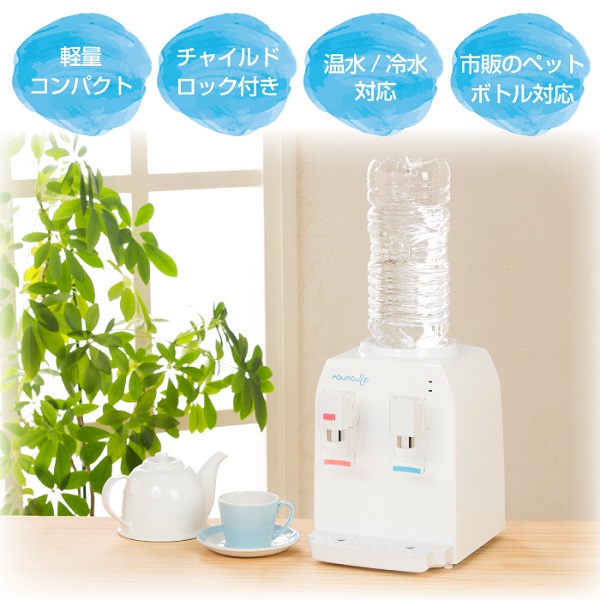【引き換え証散り散り中!】店卸し資産あり!!【貨物輸送無料】コンパクトウォーターサーバー AQUACUBE 2 AQC-002 米国海兵隊員商事 白いこと AQUACUBE 新型 超冷水 7℃ お湯 冷水 身寄り用 卓上サーヴァー サーヴァー 販売 ペットボトル 2L 専用旗がしら 差しわたし25 差しわたし28 2類概念 飾り気の無い 自然調整 パウダーコンパクト