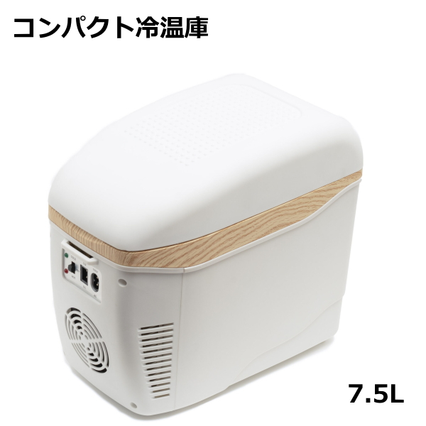 楽天市場】【送料無料】コンパクト車載冷温庫 ひえぽか HOT＆COOL