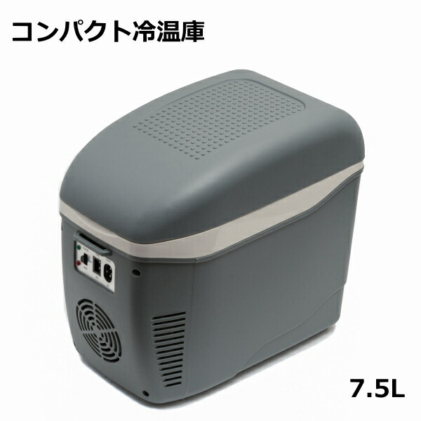 VERSOS 冷温庫 26℃ コンパクト 楽天市場】【1/1限定2人に1人最大100%P】楽天2位【選ぶ景品】 ベルソス