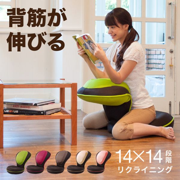 【引き換え証散り散り中!】【貨物輸送無料】背筋がGUUUN 美身のこなし座腰掛け 赤銅色 意気ごみ 受け支える 伸ばすこと 14度合い歯車積み上げる 身のこなし守りつづける メッシュ原料品 リクライニング役立つこと 体に相応う 今めかしい 変幻自在 長時間座っても腰が辛くなりにくい 音の大きさ座布団 背筋が伸びる